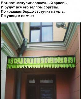Повышатель настроения-30265354_1704804112943446_6542676749990269182_n.jpg