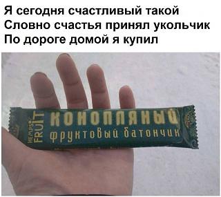 Повышатель настроения-30415531_1704803972943460_7570784094403523594_n.jpg