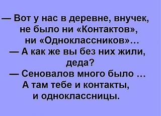 Повышатель настроения-image.jpg