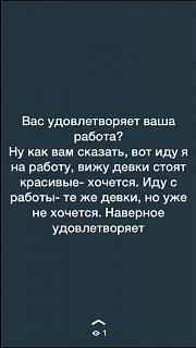 Повышатель настроения-image.jpg