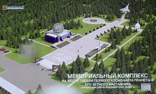 День Космонавтики!-1-5-2.jpg