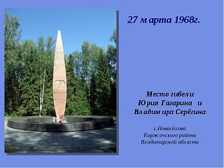 День Космонавтики!-img31.jpg