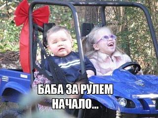 Повышатель настроения-dizel2.jpg