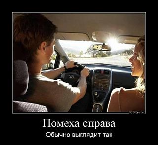 Повышатель настроения-dizel3.jpg