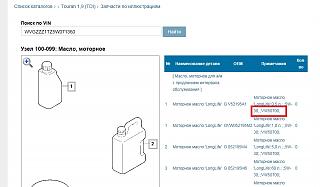 Масла-bezymyannyi.jpg