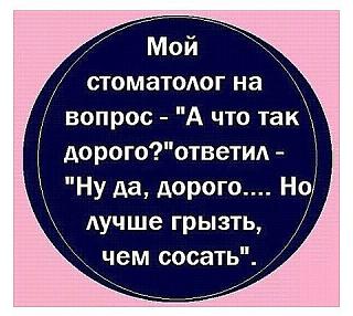 Афоризмы дня-b4ed039b-0bb2-4f8f-b0ae