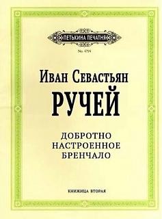 Немного о классической музыке-bah.jpg