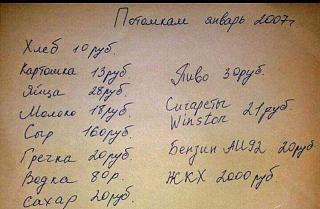Черный юмор. Или не юмор.-potomkam.jpg