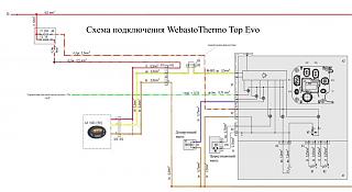 Thermo Top Evo Start-peredelannaya-shema.jpg
