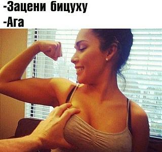 Повышатель настроения-image.jpg