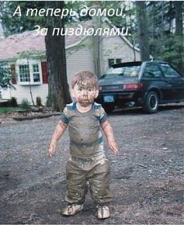 Повышатель настроения-za-pizdyulyami.jpg