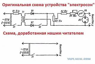 Черный юмор. Или не юмор.-6n45654g5.jpg