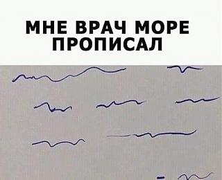 Повышатель настроения-more.jpg