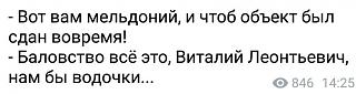 Просто прикольно-meldonii.jpg