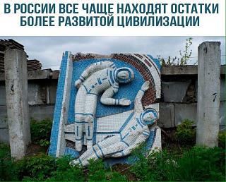 Черный юмор. Или не юмор.-russian_engineers.jpg