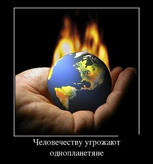 Черный юмор. Или не юмор.-6f8a6g4k428-960.jpg