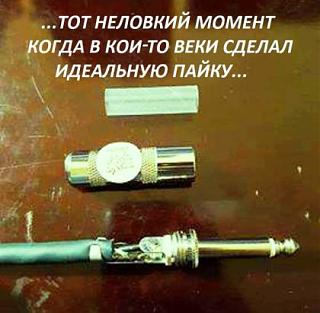 Просто прикольно-sh89nnshgengshn.jpg