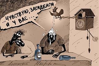 Повышатель настроения-vse-shazhrut.jpg