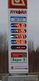 за месяц с 19 до 24,50 рубля за литр солярки. Жесть-20180520_121634.jpg