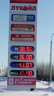 за месяц с 19 до 24,50 рубля за литр солярки. Жесть-dsc_0163.jpg