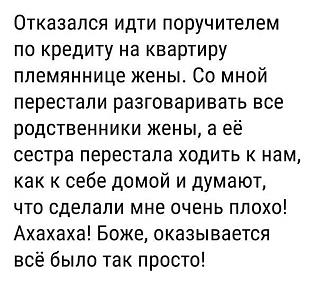 Повышатель настроения-33143348_2080868515274624_1338598283752243200_n.jpg