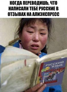 Покупки на eBay, Aliexpress etc .-6mojcrim65i.jpg