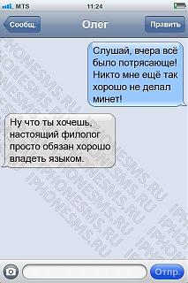Пишем и говорим правильно-filolog.jpg