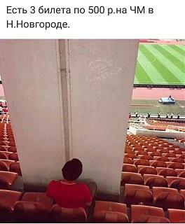 Футбол-6uaaagkwp2a-960.jpg