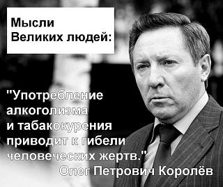 Повышатель настроения-upotreblenie-alkogolizma.jpg