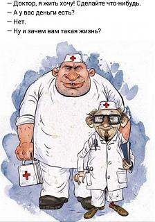 Черный юмор. Или не юмор.-2eaaagf3p2a-960.jpg