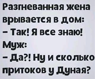 Повышатель настроения-dunai.jpg
