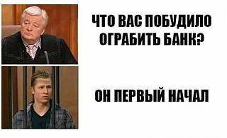 Повышатель настроения-bank.jpg