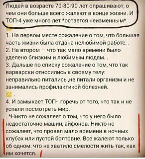 Шедевры-sozhalenie.jpg
