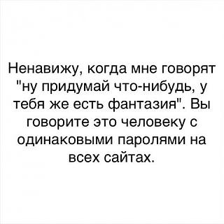 Повышатель настроения-parol.jpg