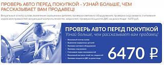 Автотехцентр ИНЖКАР - диагностика, слесарный и кузовной ремонт вашего VW Touran - 10%-post-4988-0-18703400-1528361713.jpg