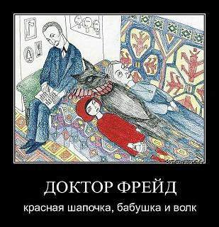 Анекдоты на отвлеченные темы-krasnaya-shapochka.jpg