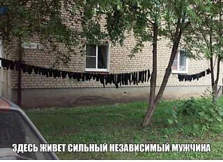 Повышатель настроения-silnyi-muzhchina.jpg