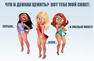 Повышатель настроения-cennosti.jpg