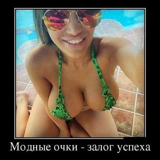 Повышатель настроения-or.jpg