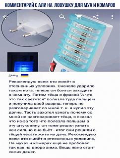 Повышатель настроения-e9quvesjz7e.jpg