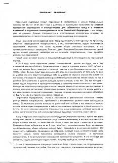 было на самом деле-img046.jpg