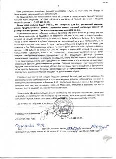 было на самом деле-img053.jpg