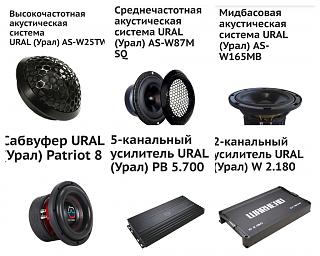 Volkswagen Touran Ural Sound-collagemaker_20180608_100530056.jpg