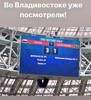 Футбол-futbol.jpg