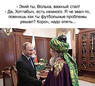 Футбол-img-20180615-wa0003.jpg