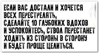 Афоризмы дня-d188e778-ff2d-4df3-92f3