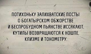 Черный юмор. Или не юмор.-klizma.jpg