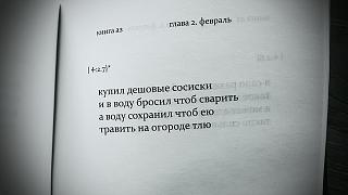 Черный юмор. Или не юмор.-sosiski.jpg