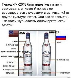 Черный юмор. Или не юмор.-chempionat.jpg