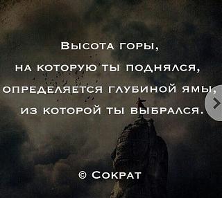 Повышатель настроения-sokrat.jpg
